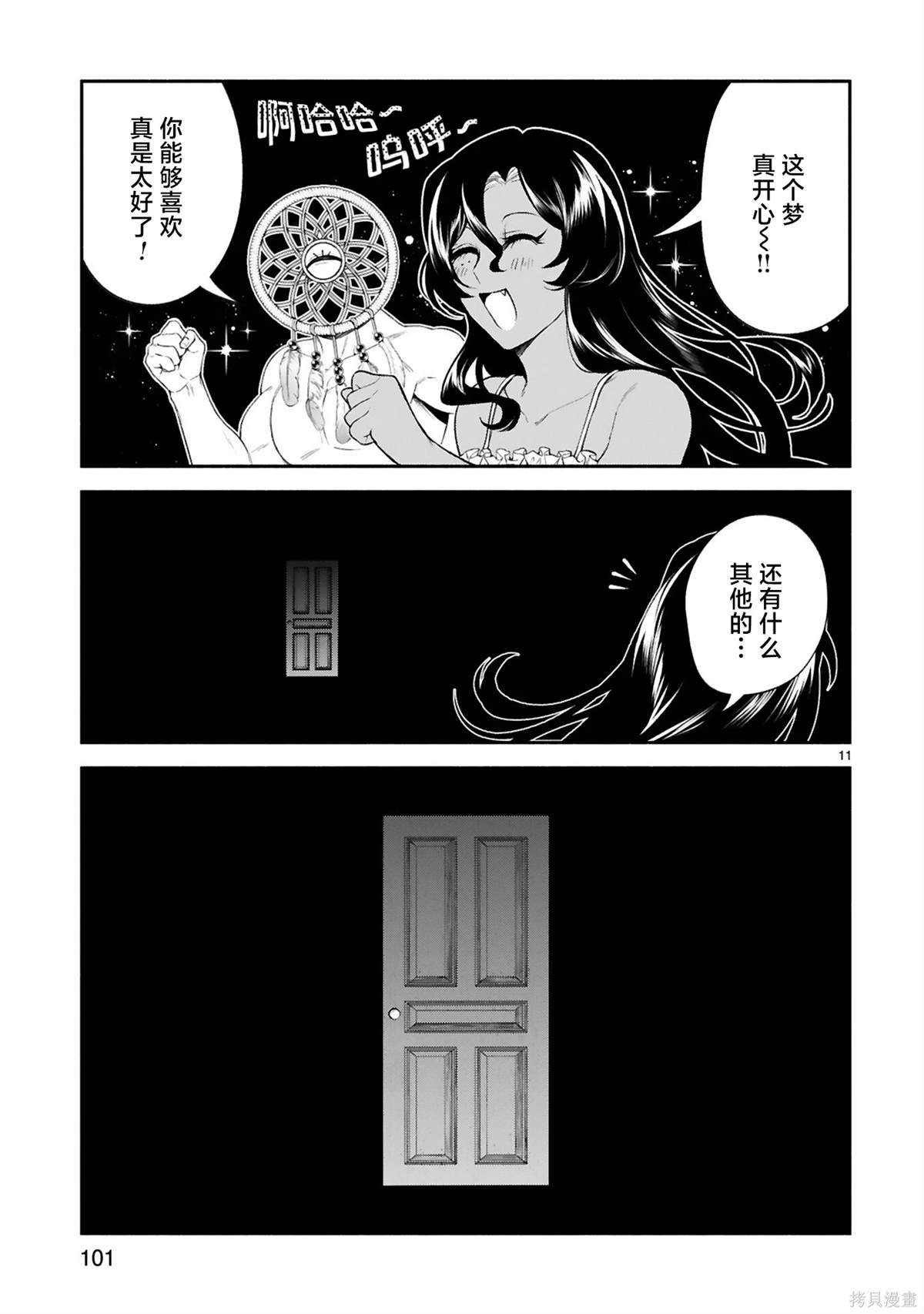 第39话