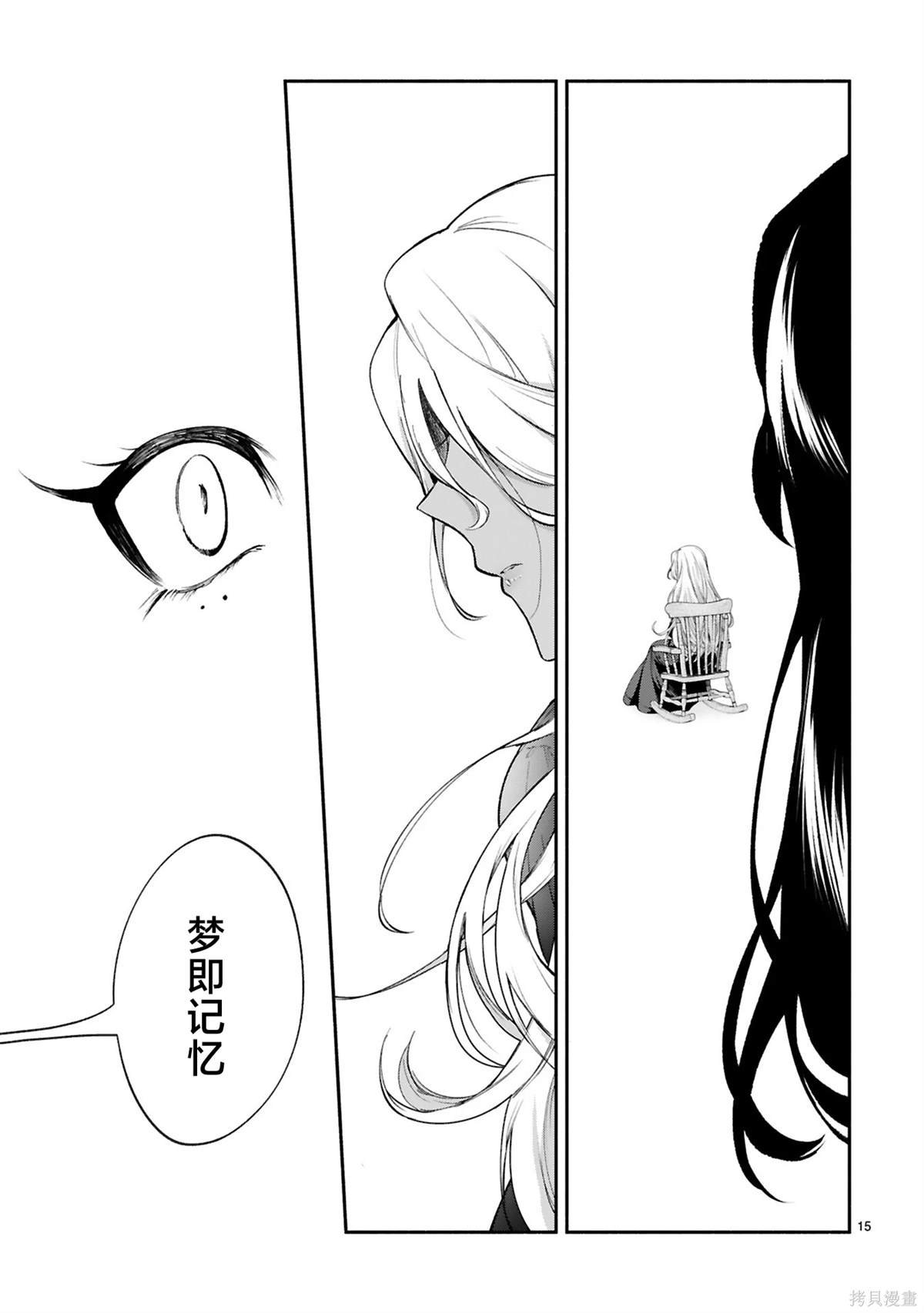 第39话