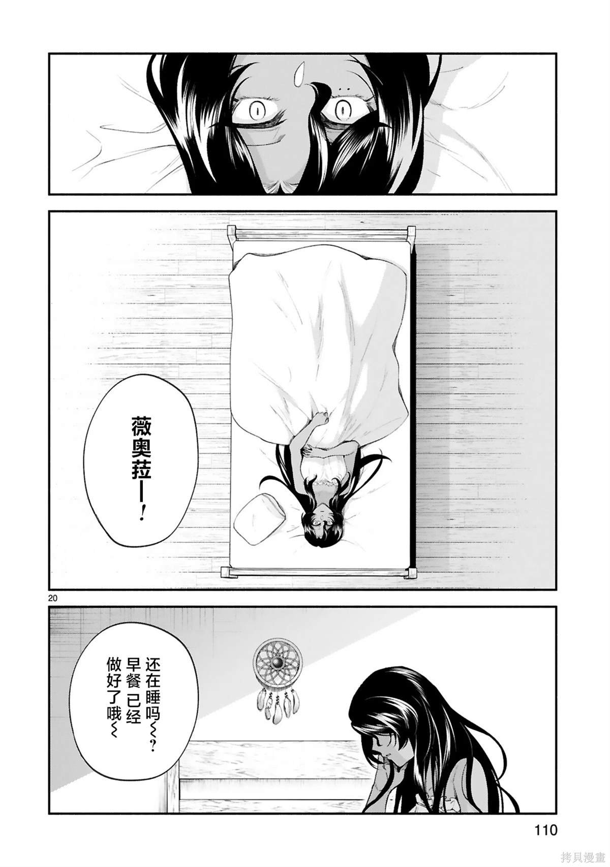 第39话