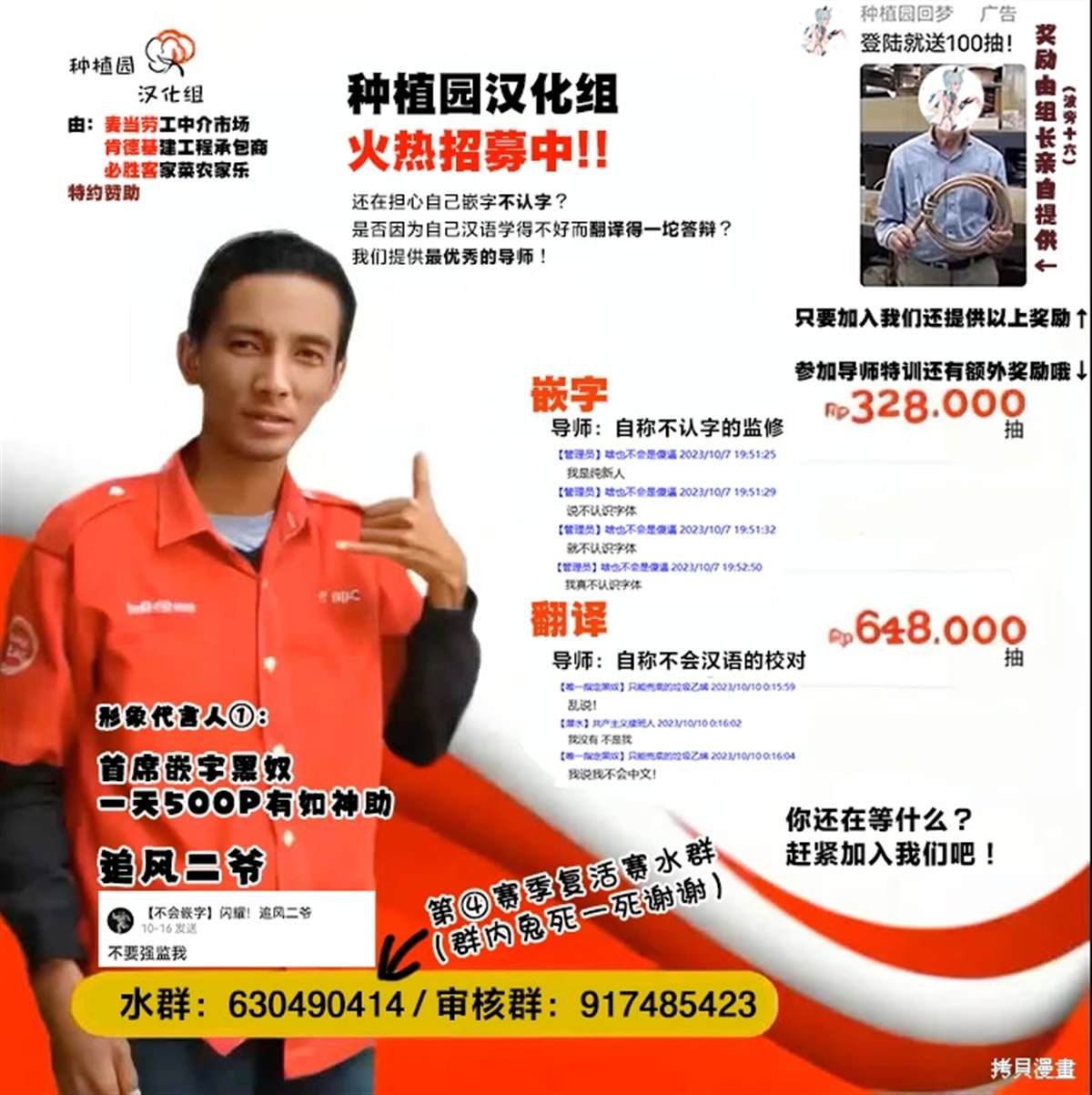第39话