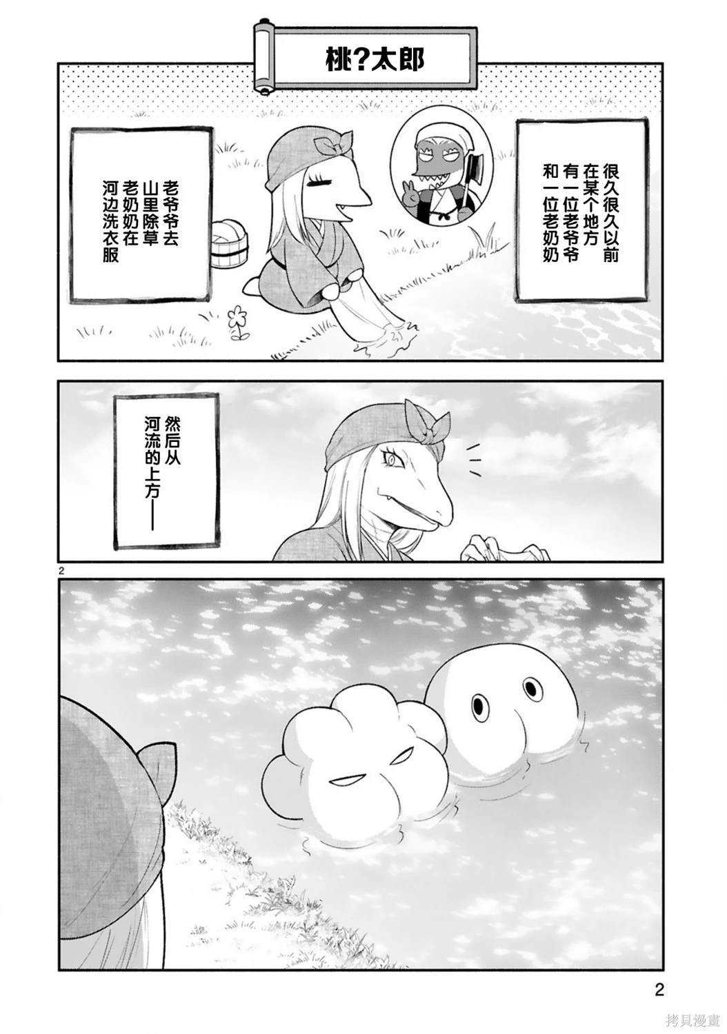 番外10