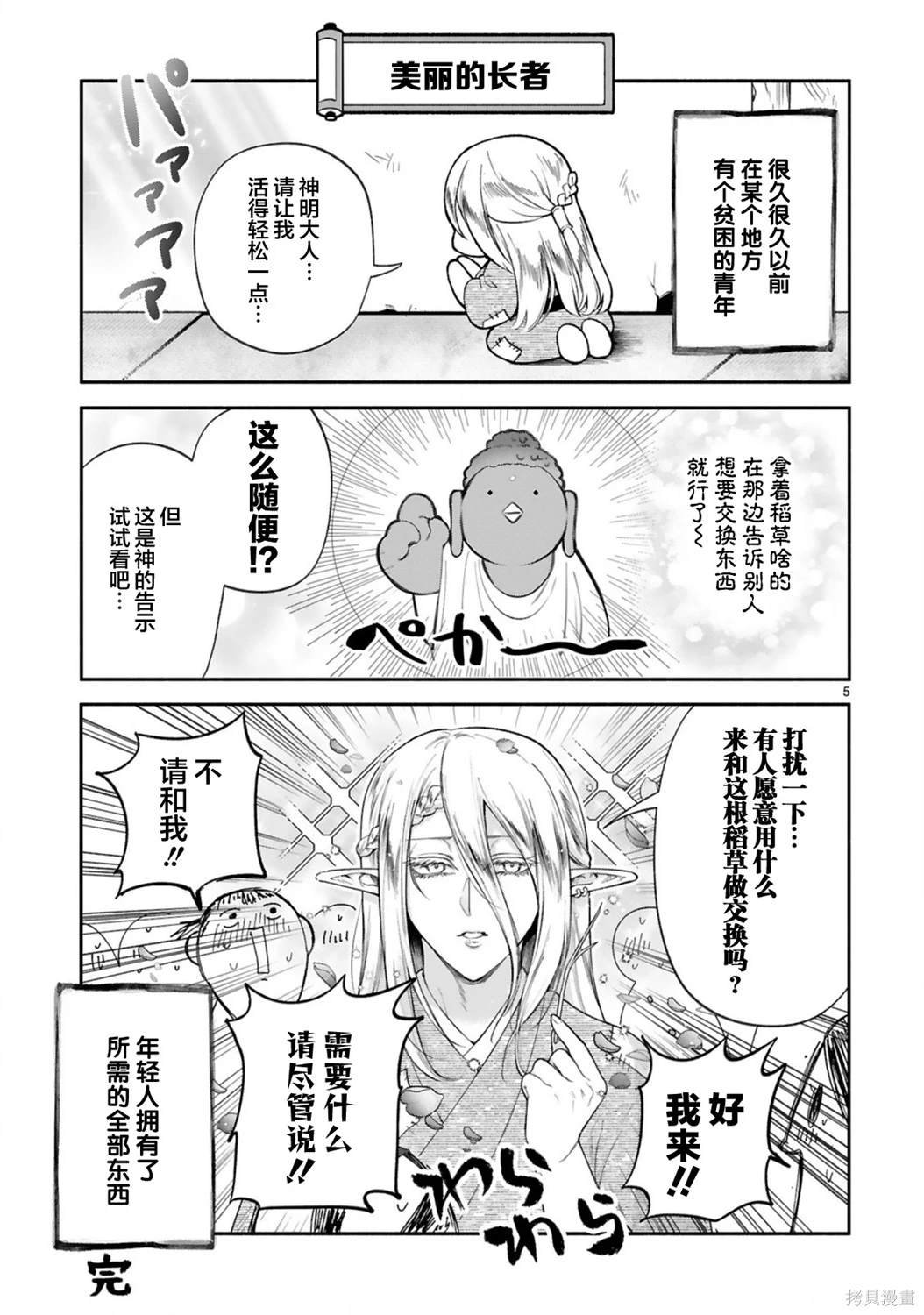 番外10