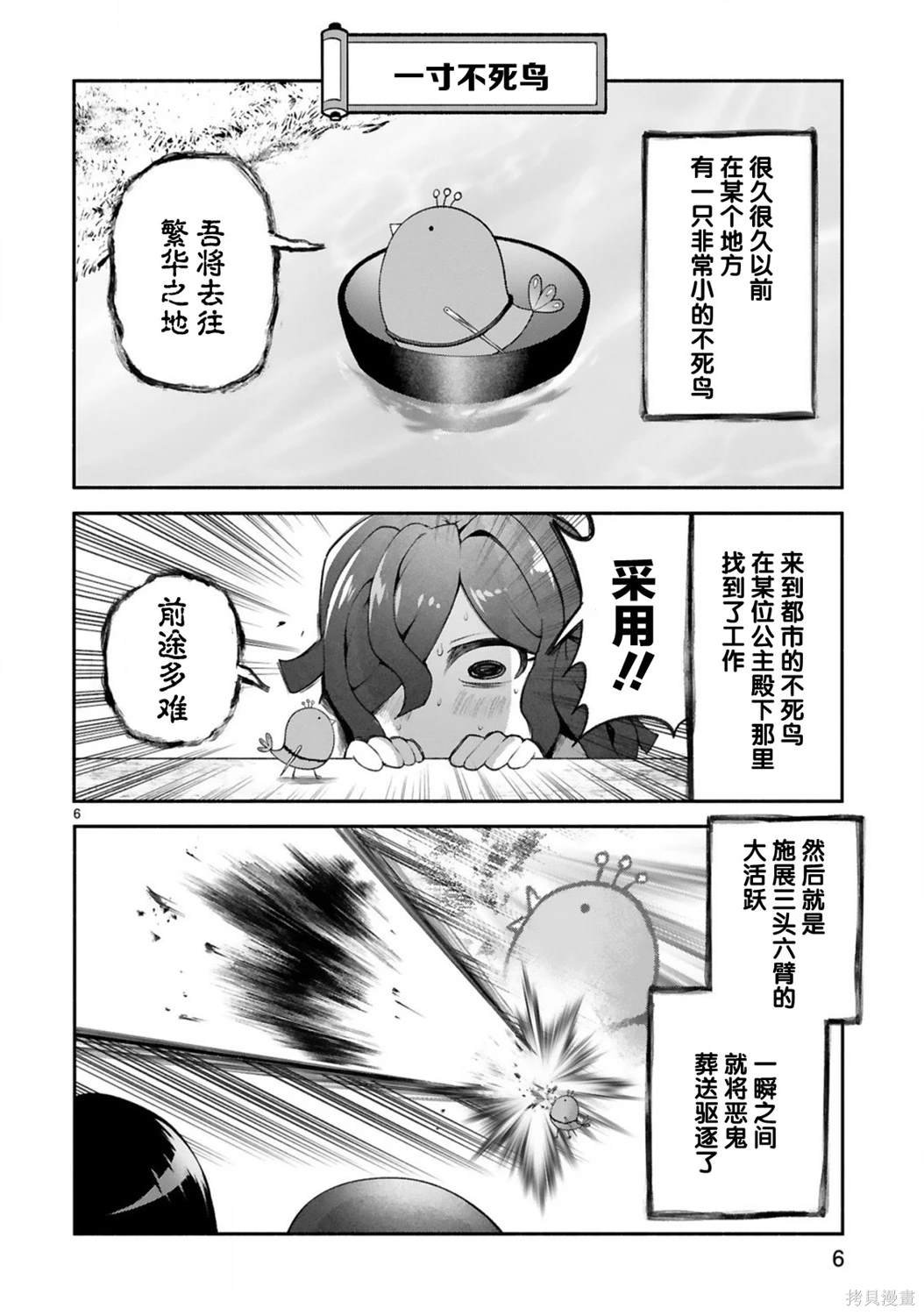 番外10