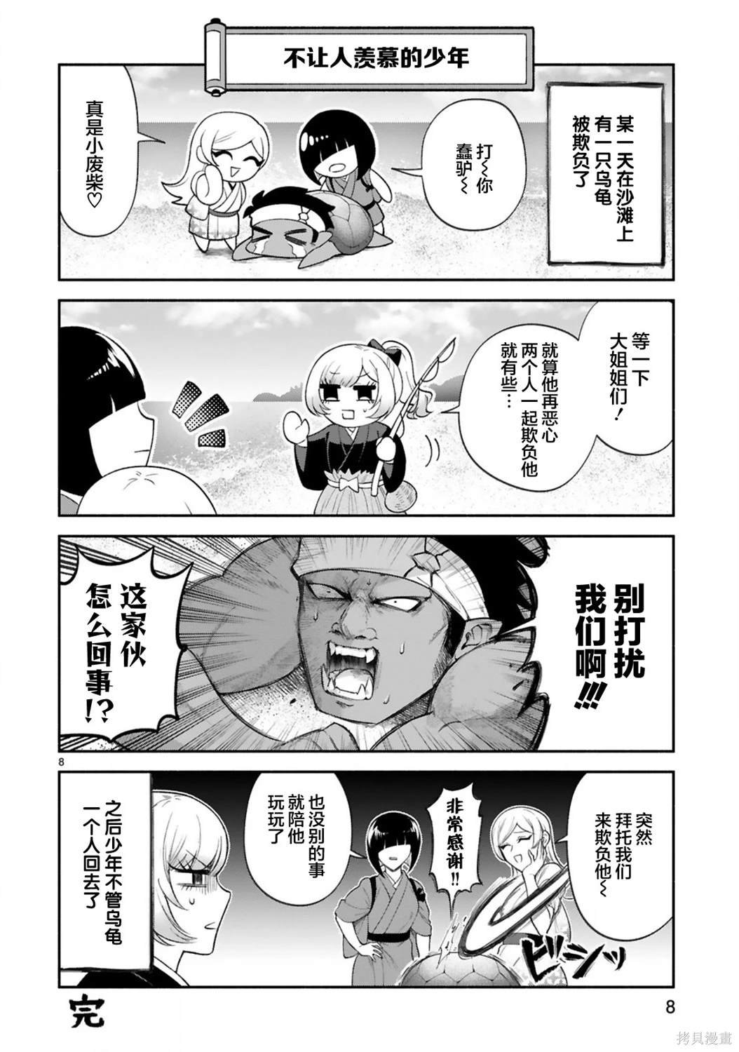 番外10