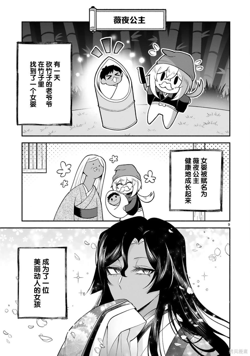 番外10