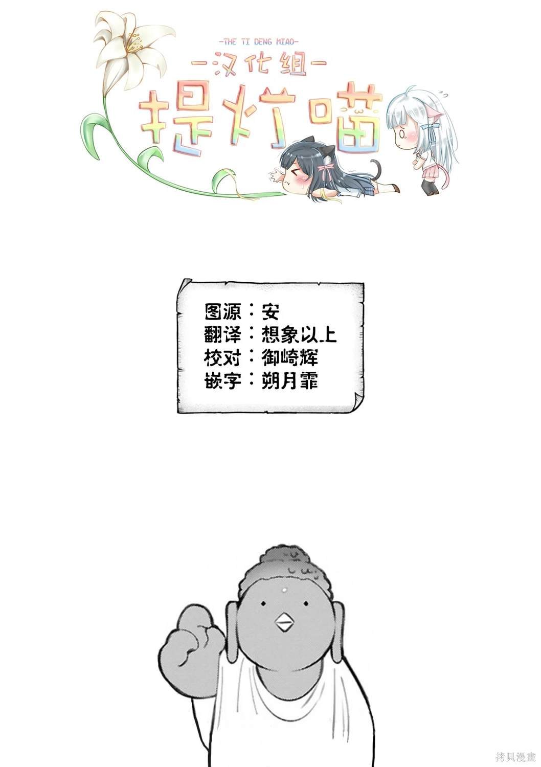 番外10