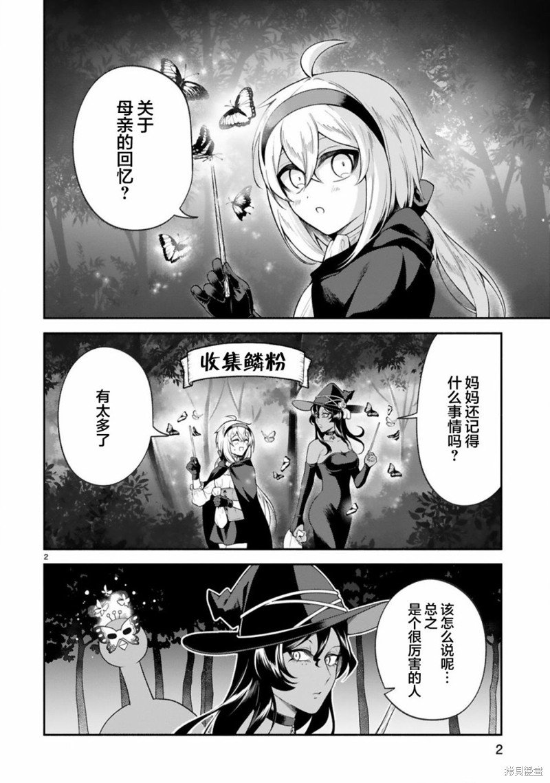 第40话