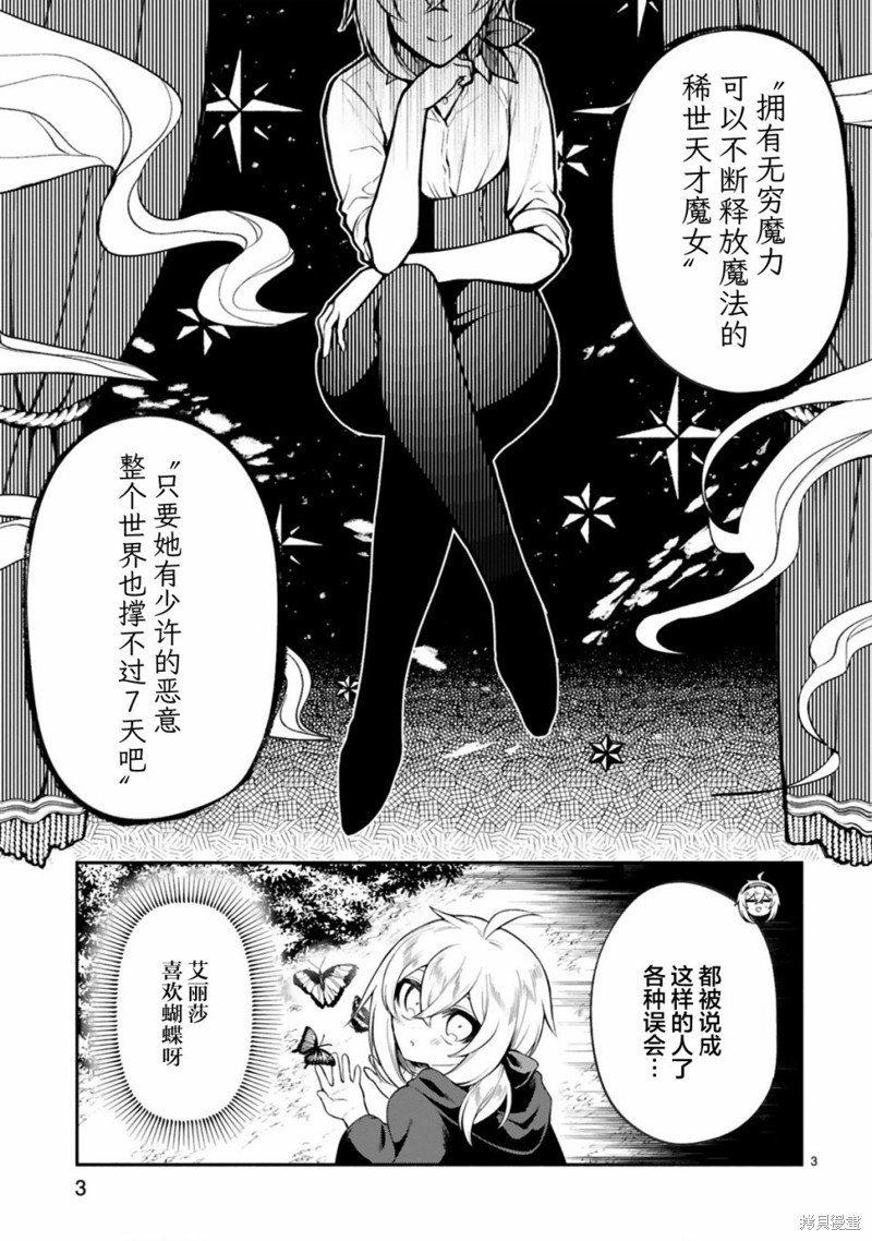 第40话
