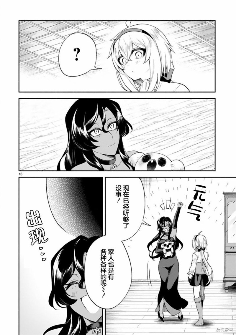 第40话
