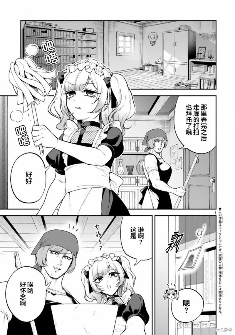 第41话