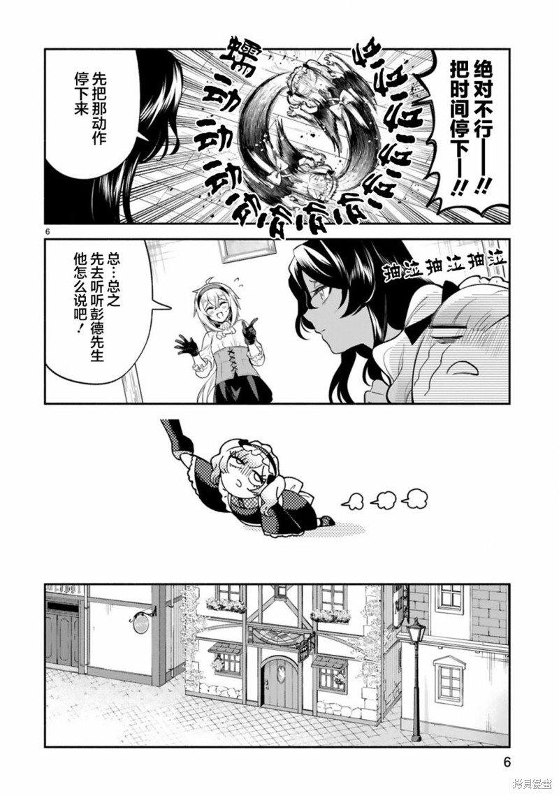 第41话