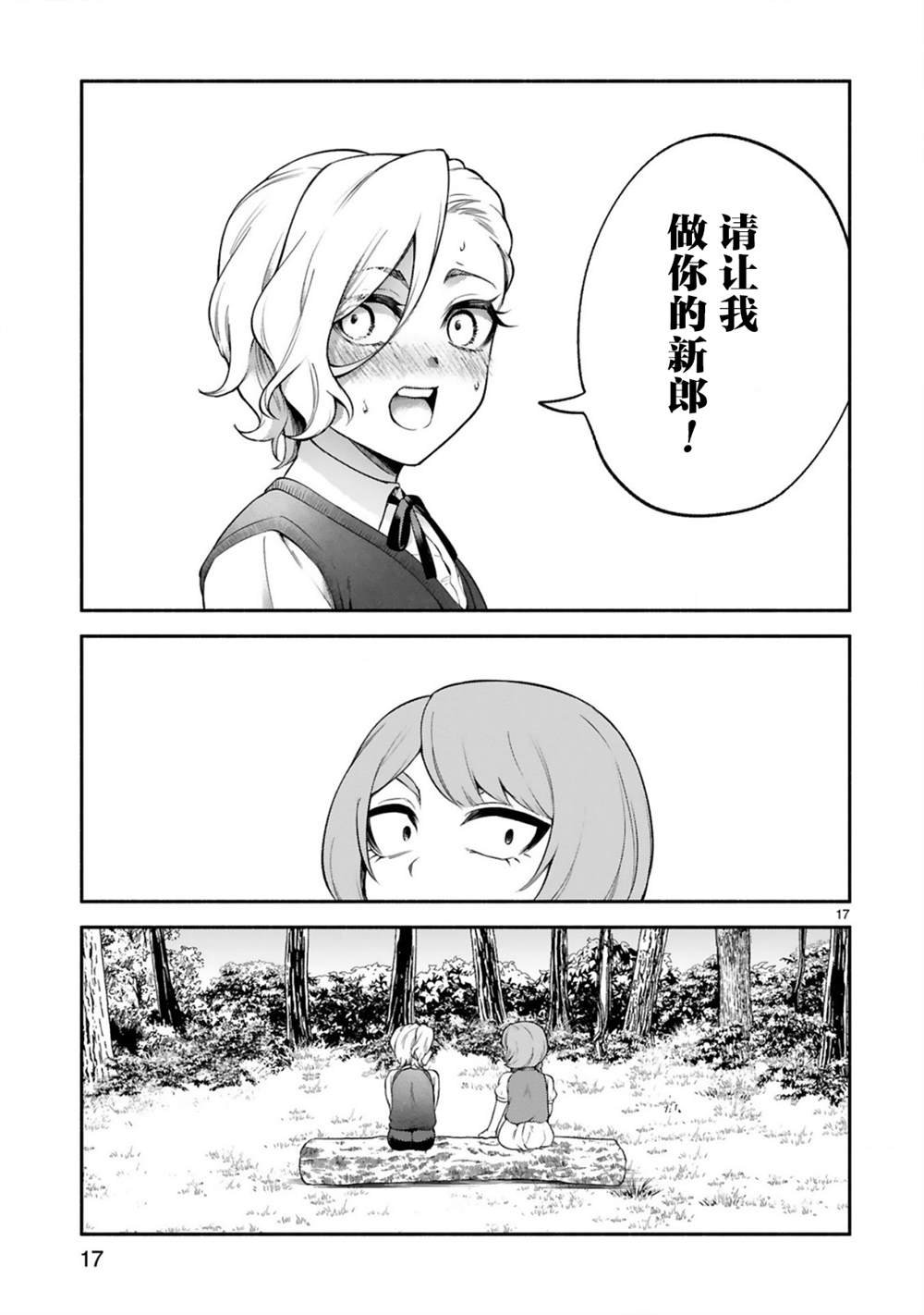 第42话