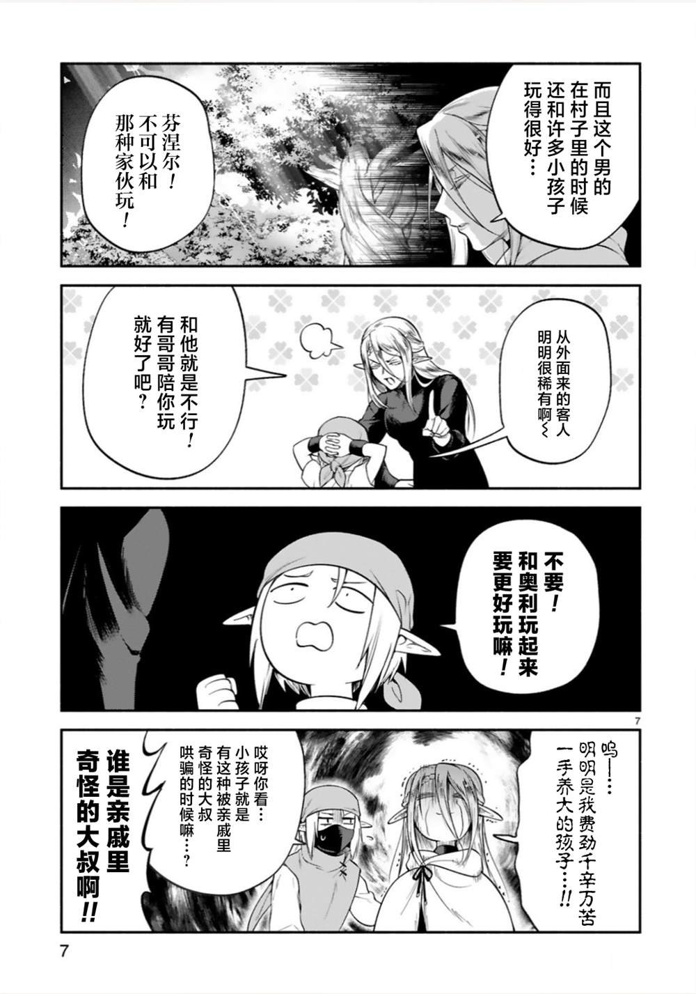 第43话