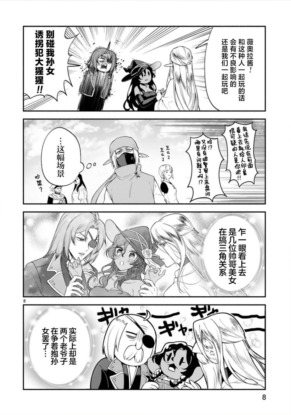 第43话