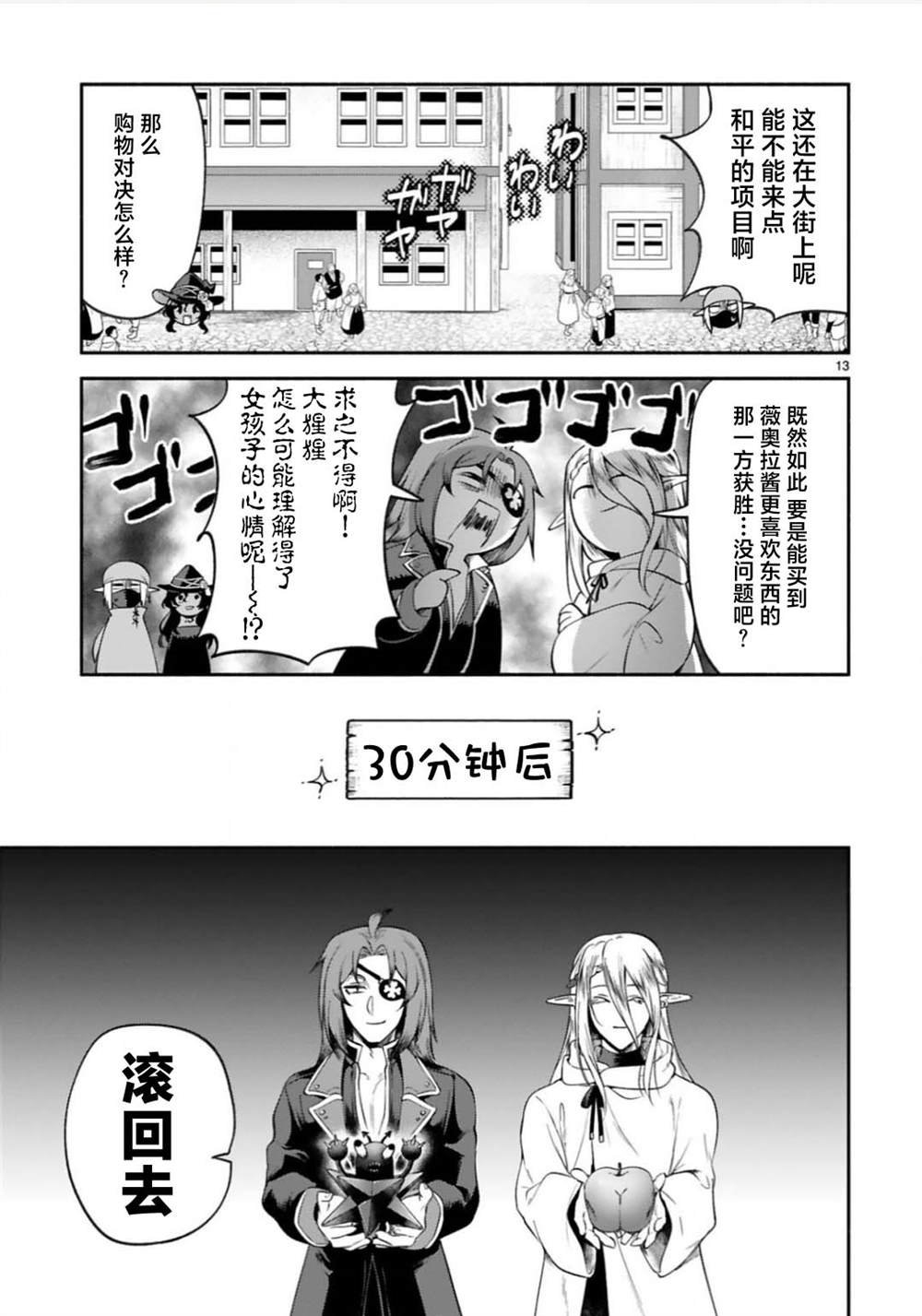 第43话