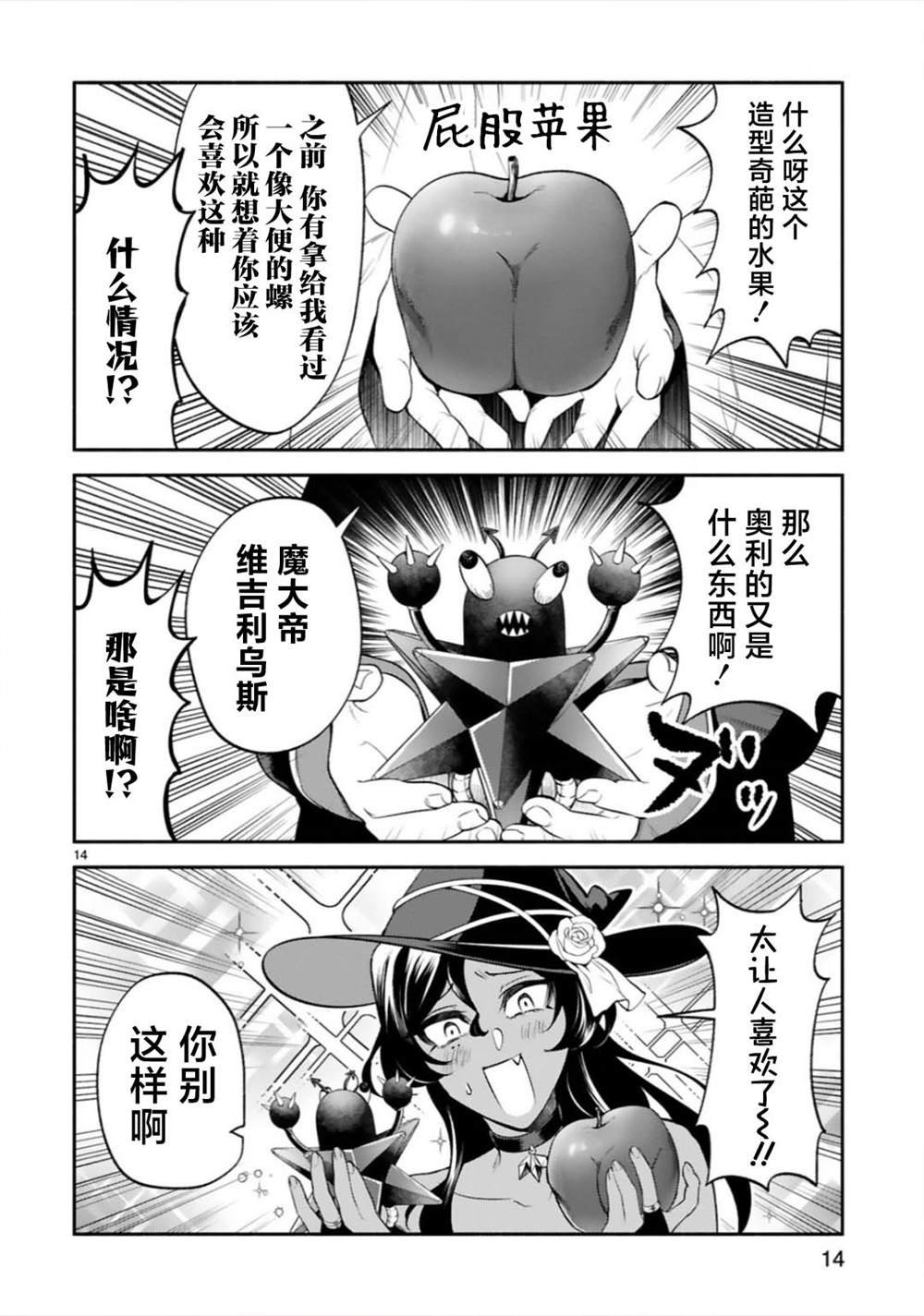 第43话