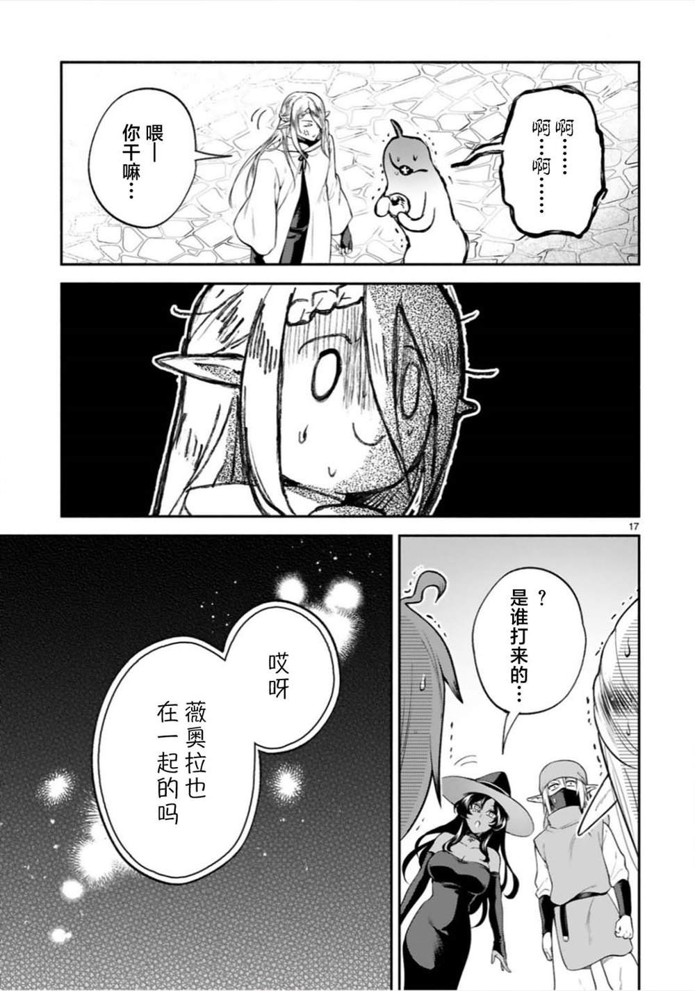 第43话