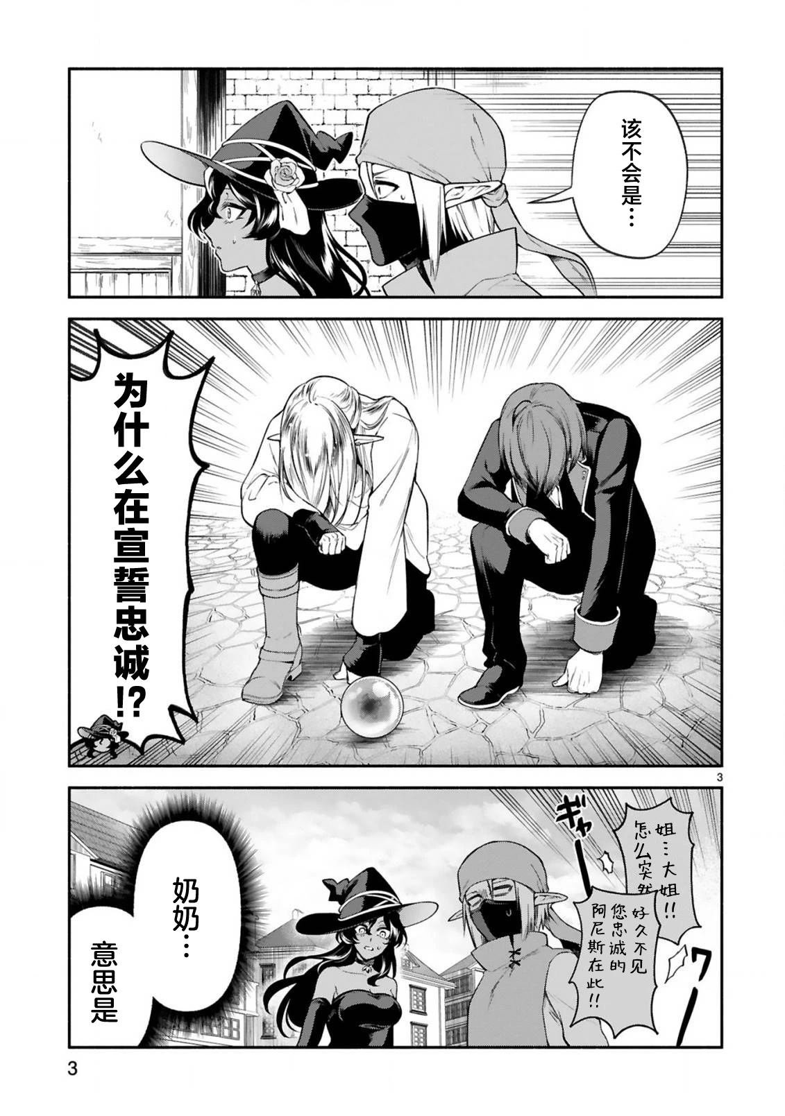 第44话