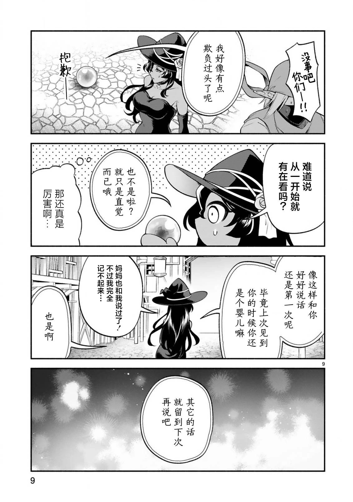 第44话