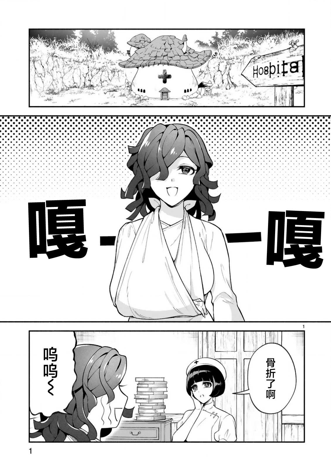 第45话