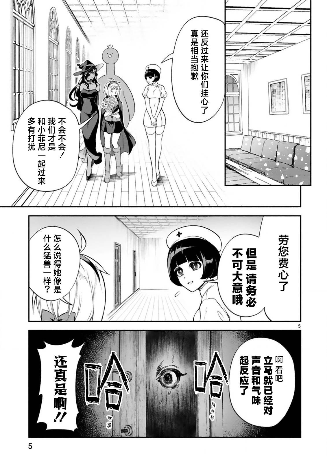 第45话