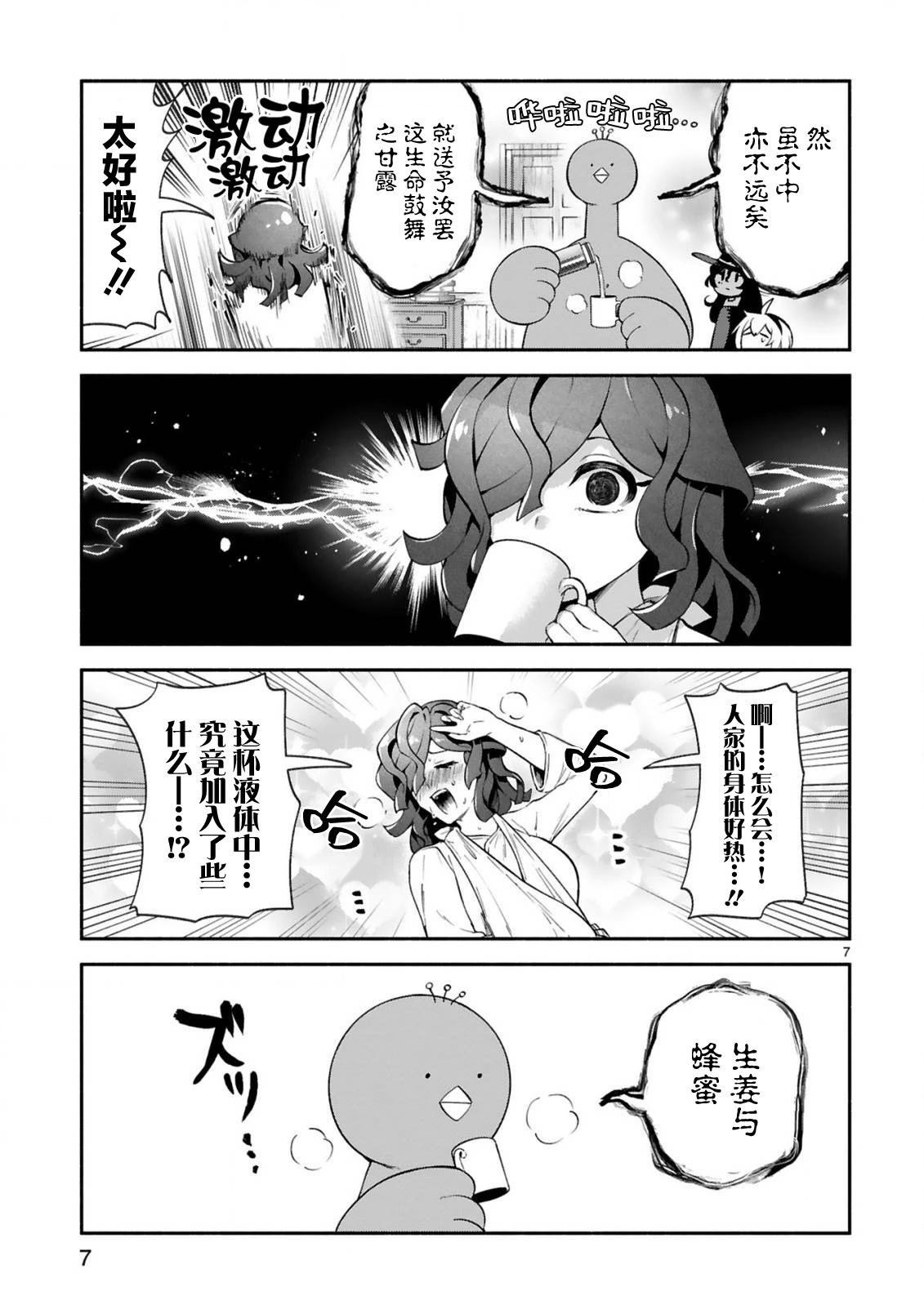 第45话