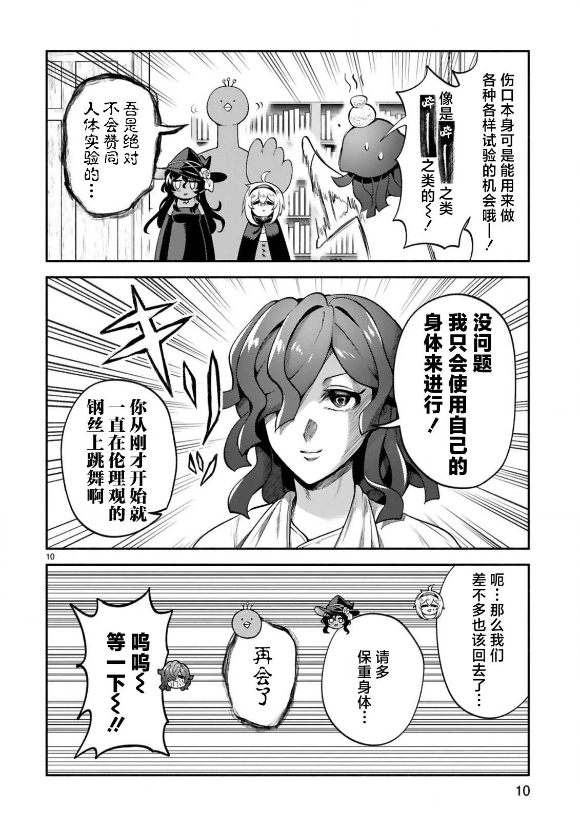 第45话