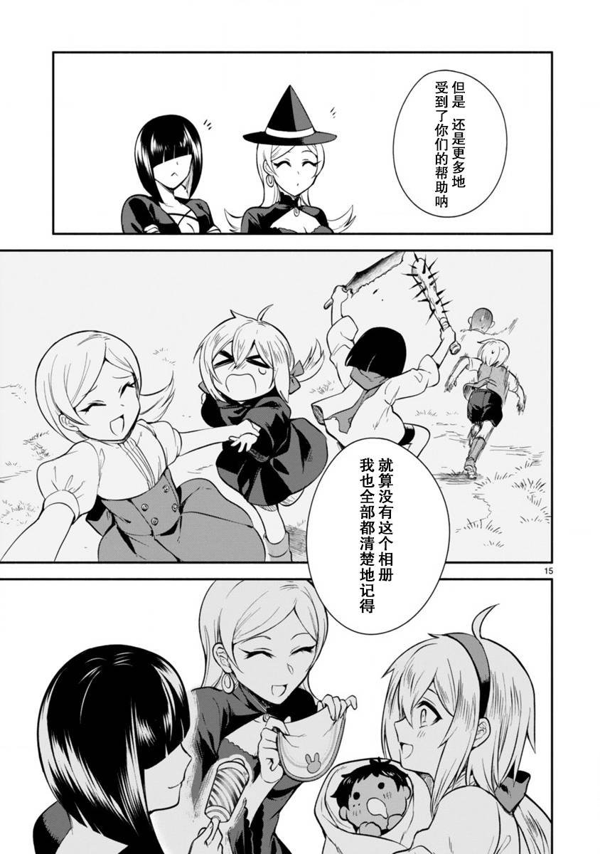 第5话