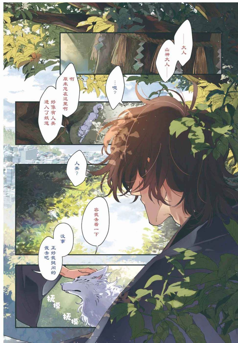 第1话