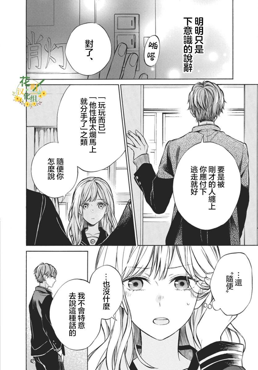 短篇