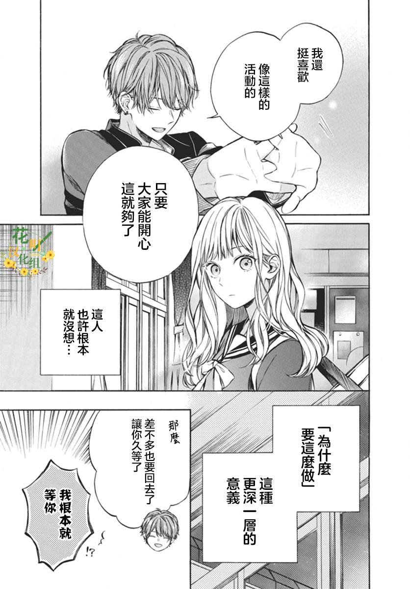 短篇