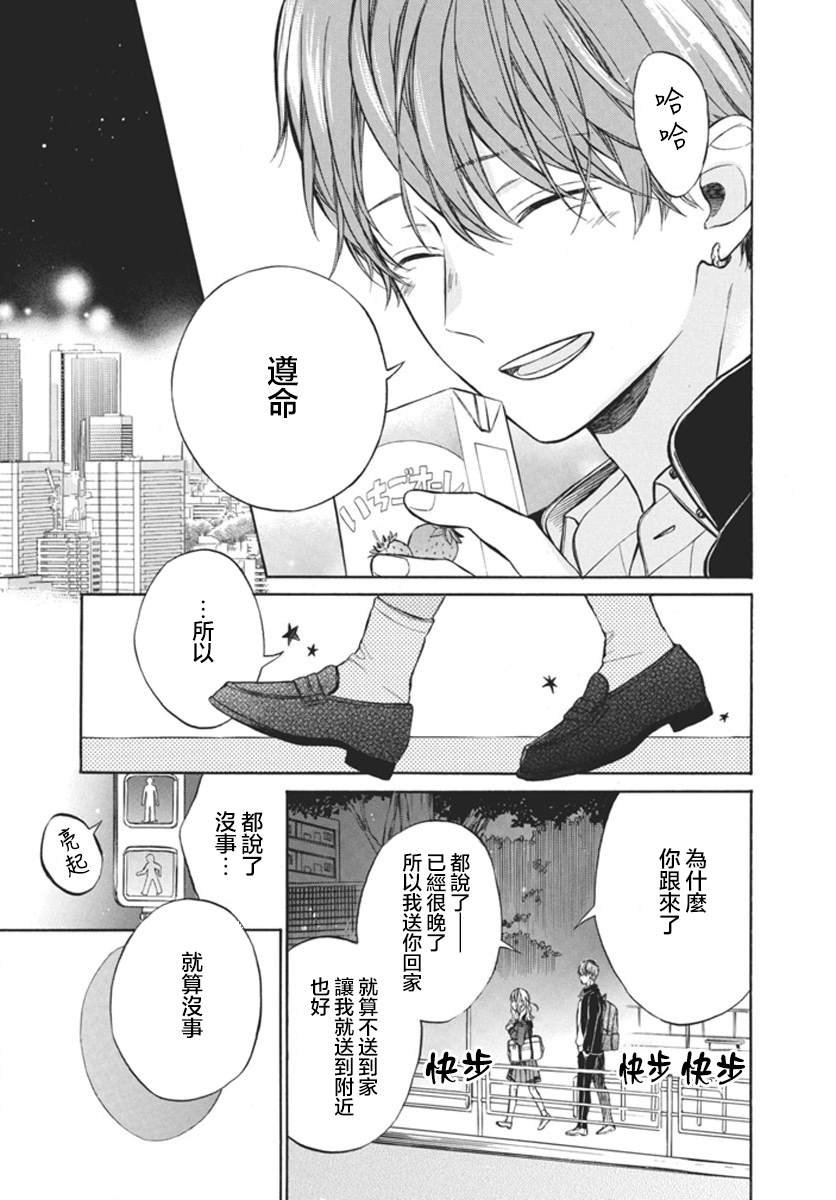 短篇