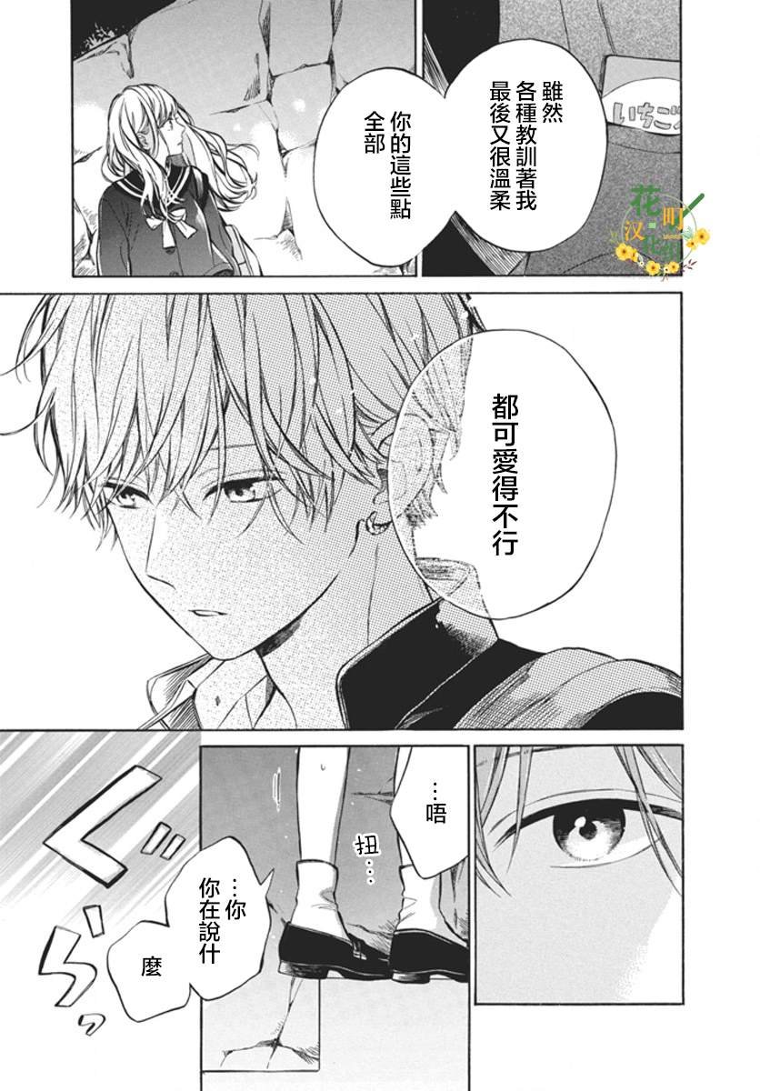 短篇