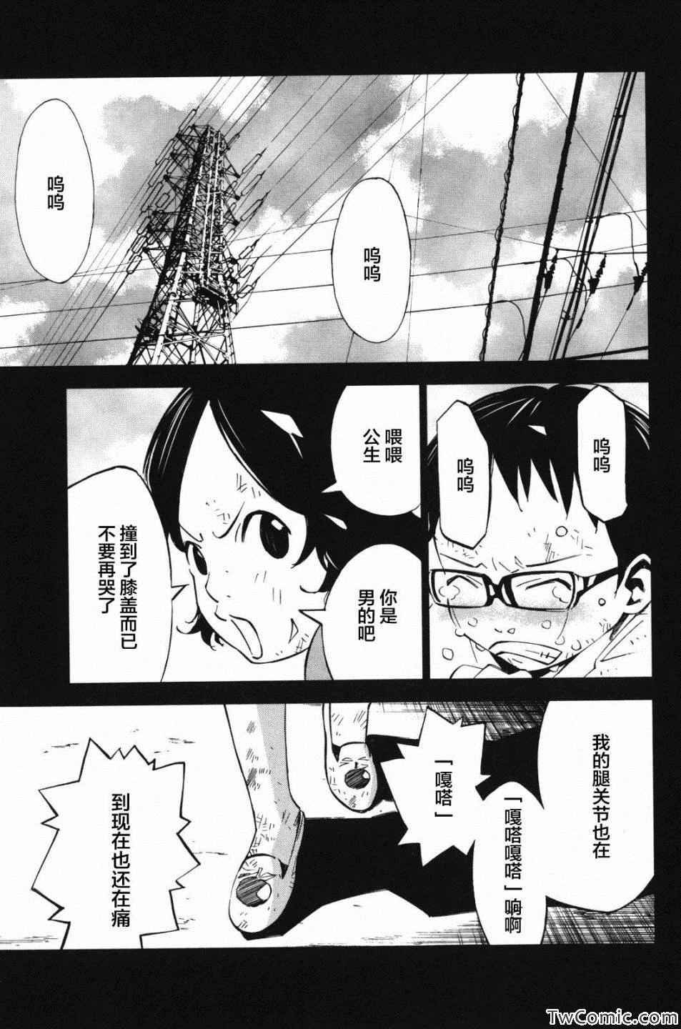 第10话