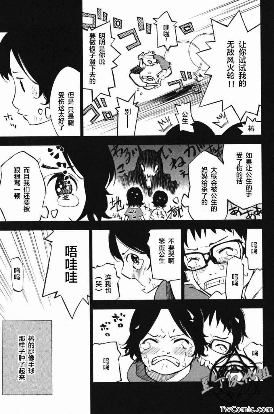 第10话