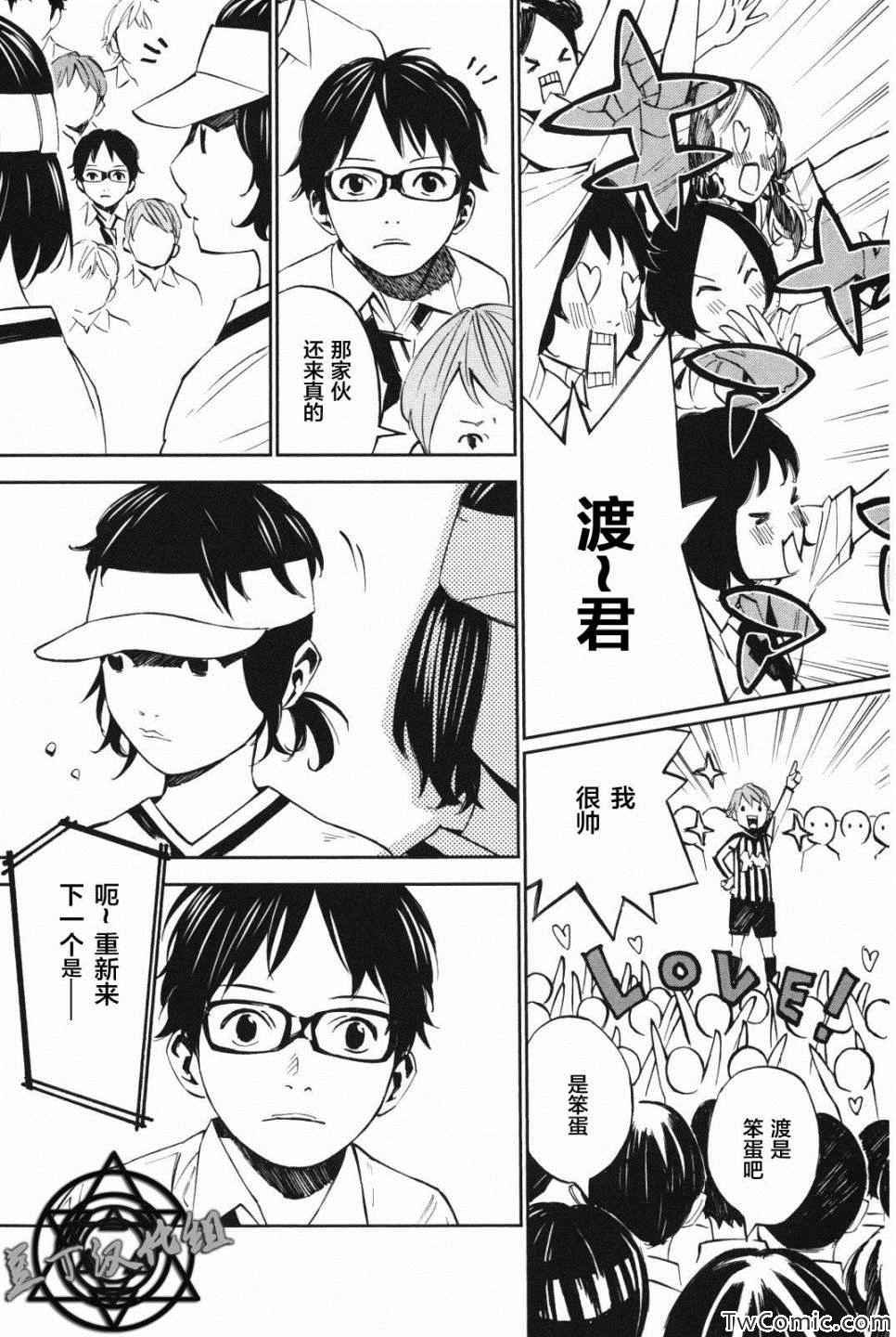 第10话