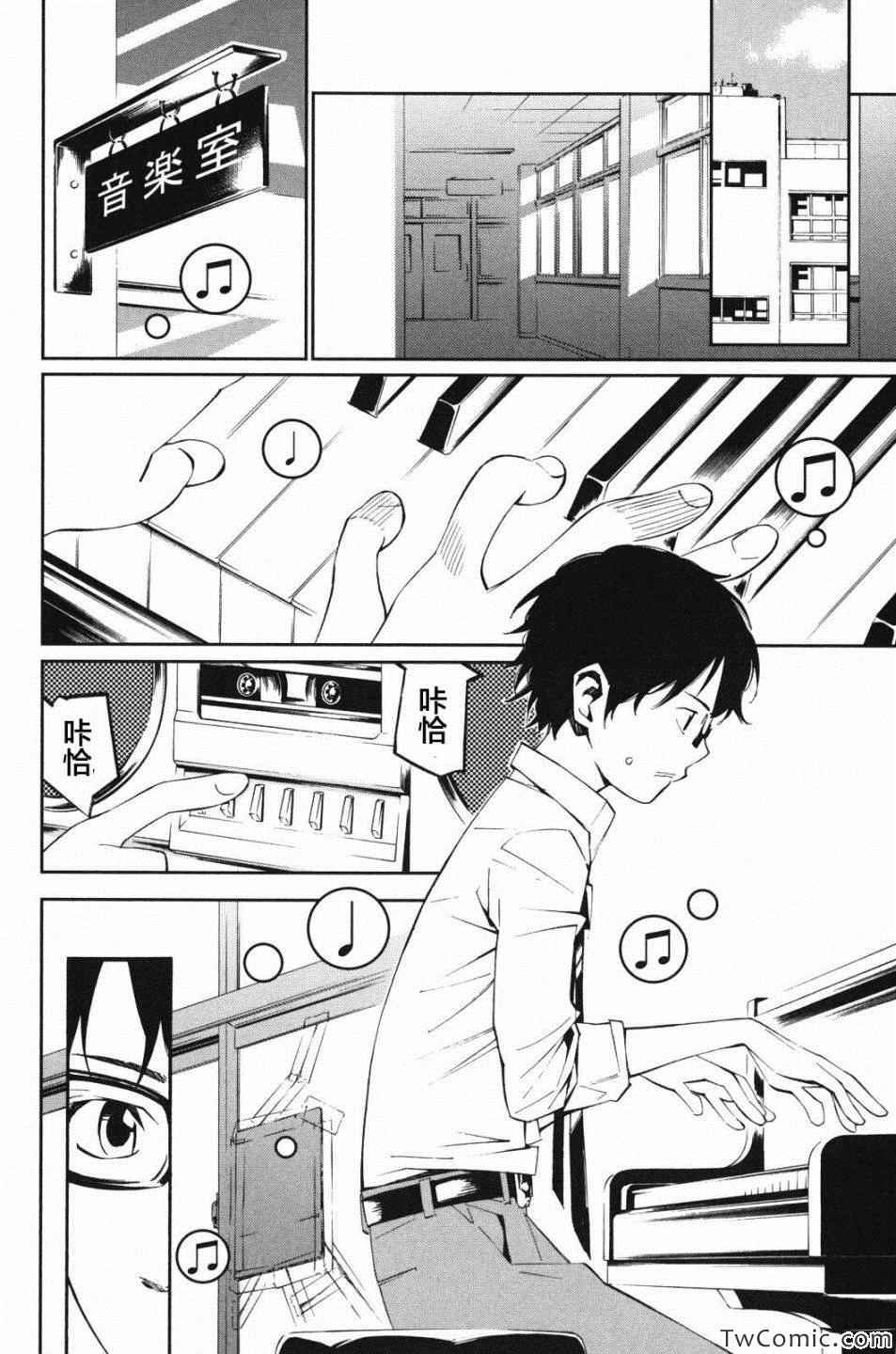 第10话