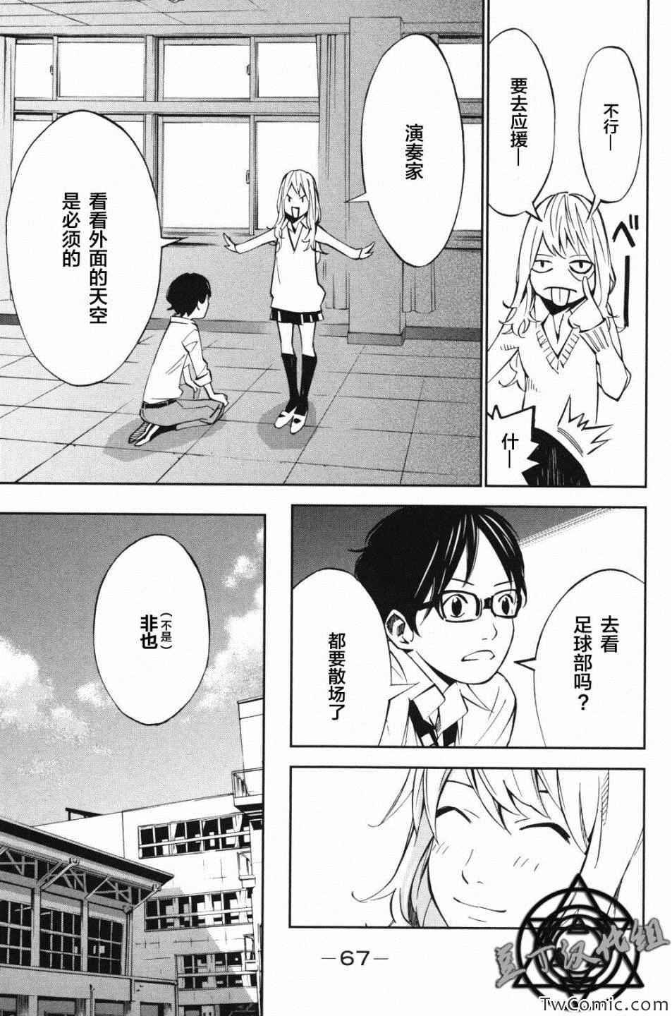 第10话
