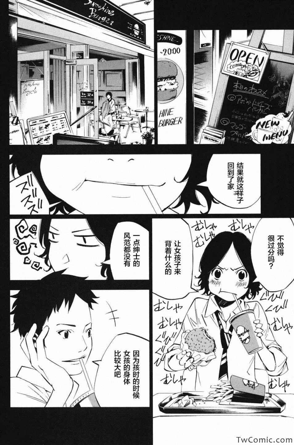 第10话