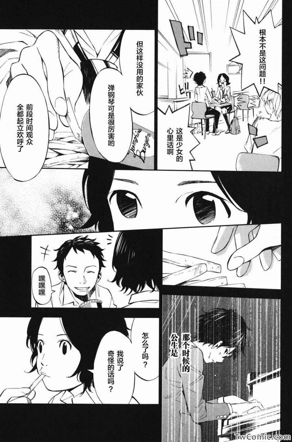 第10话