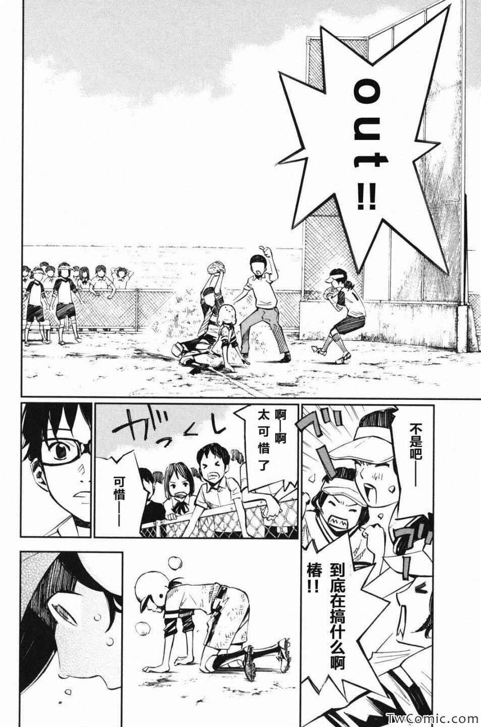 第10话
