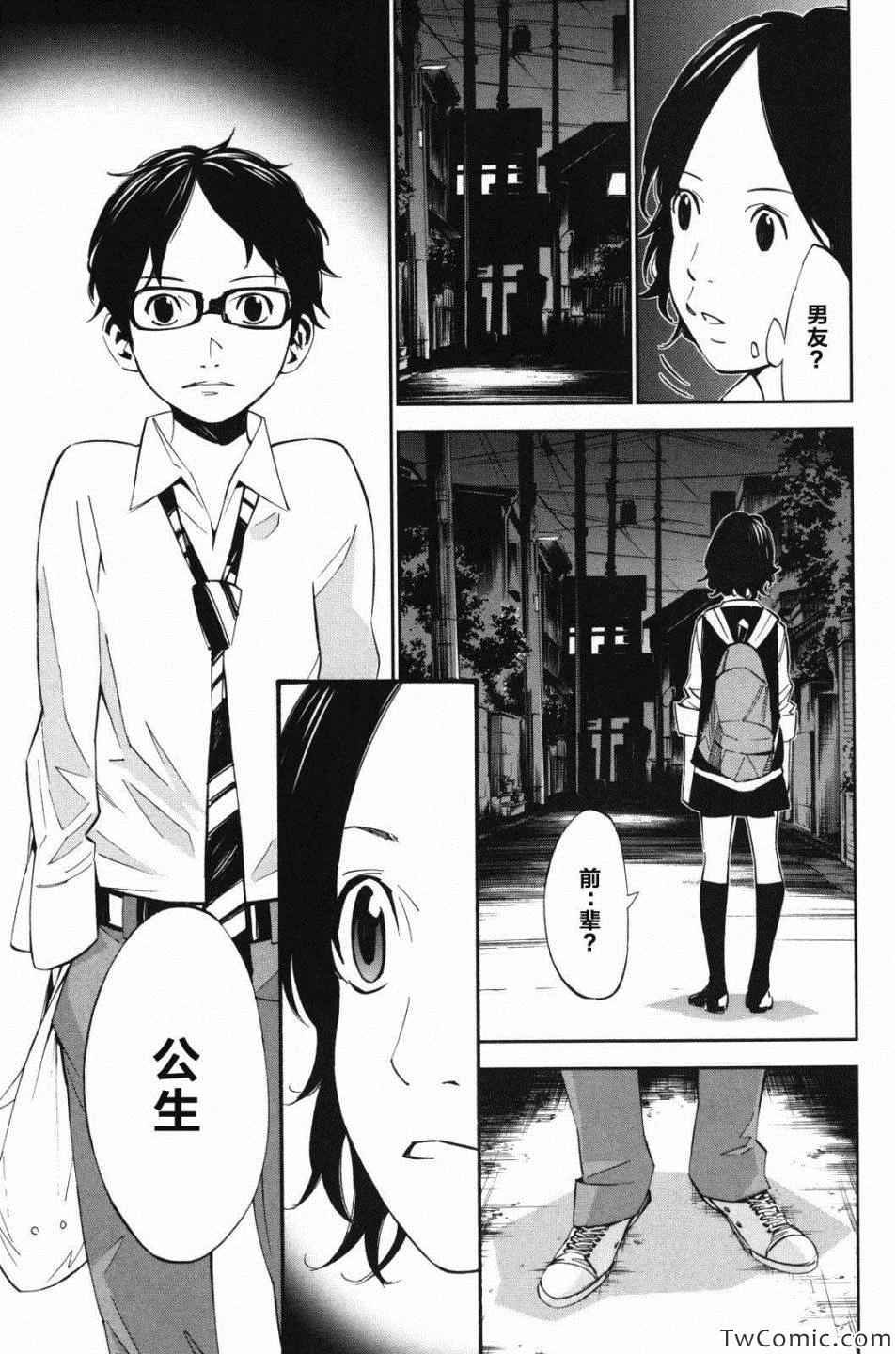 第10话