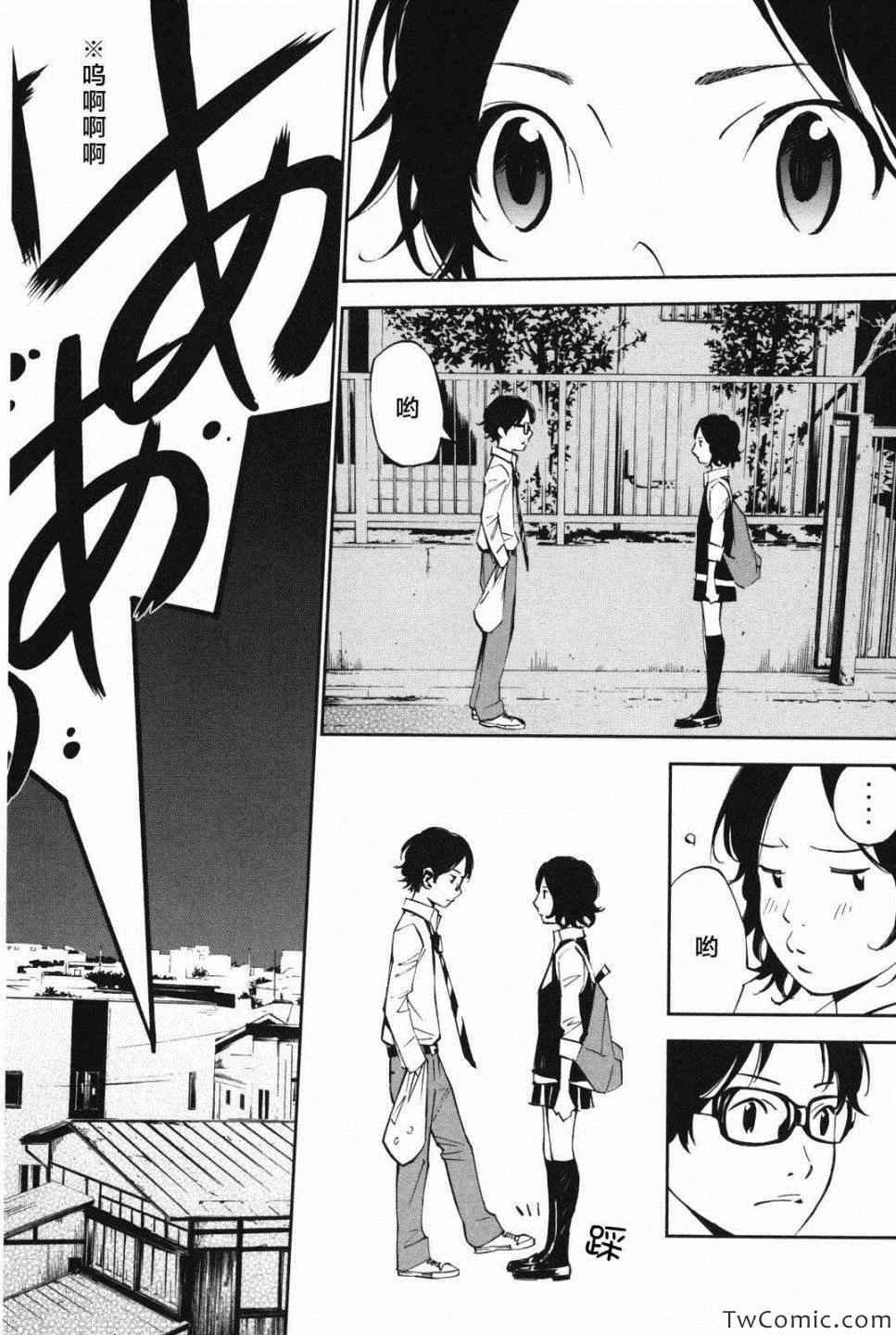 第10话