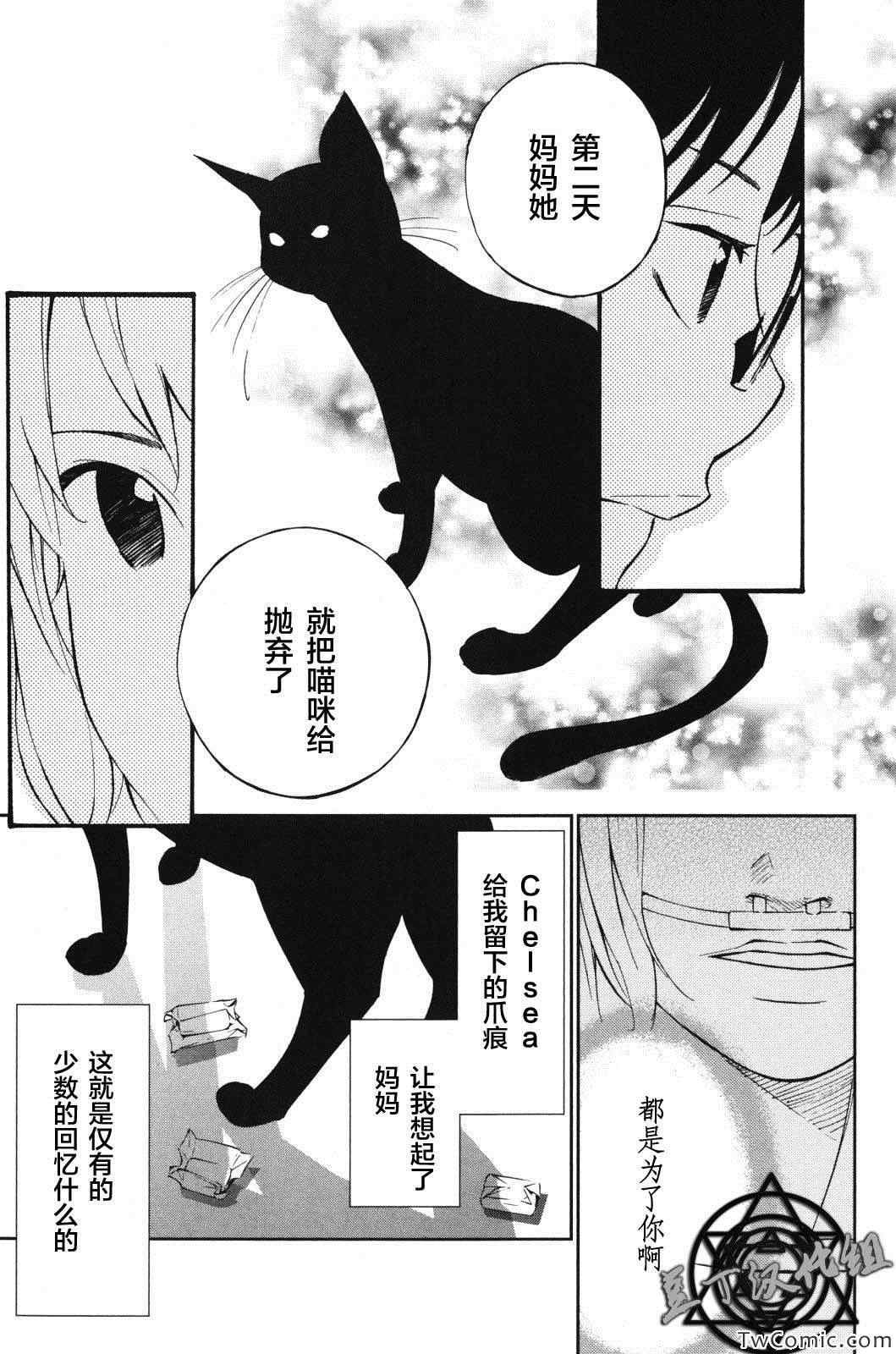 第11话