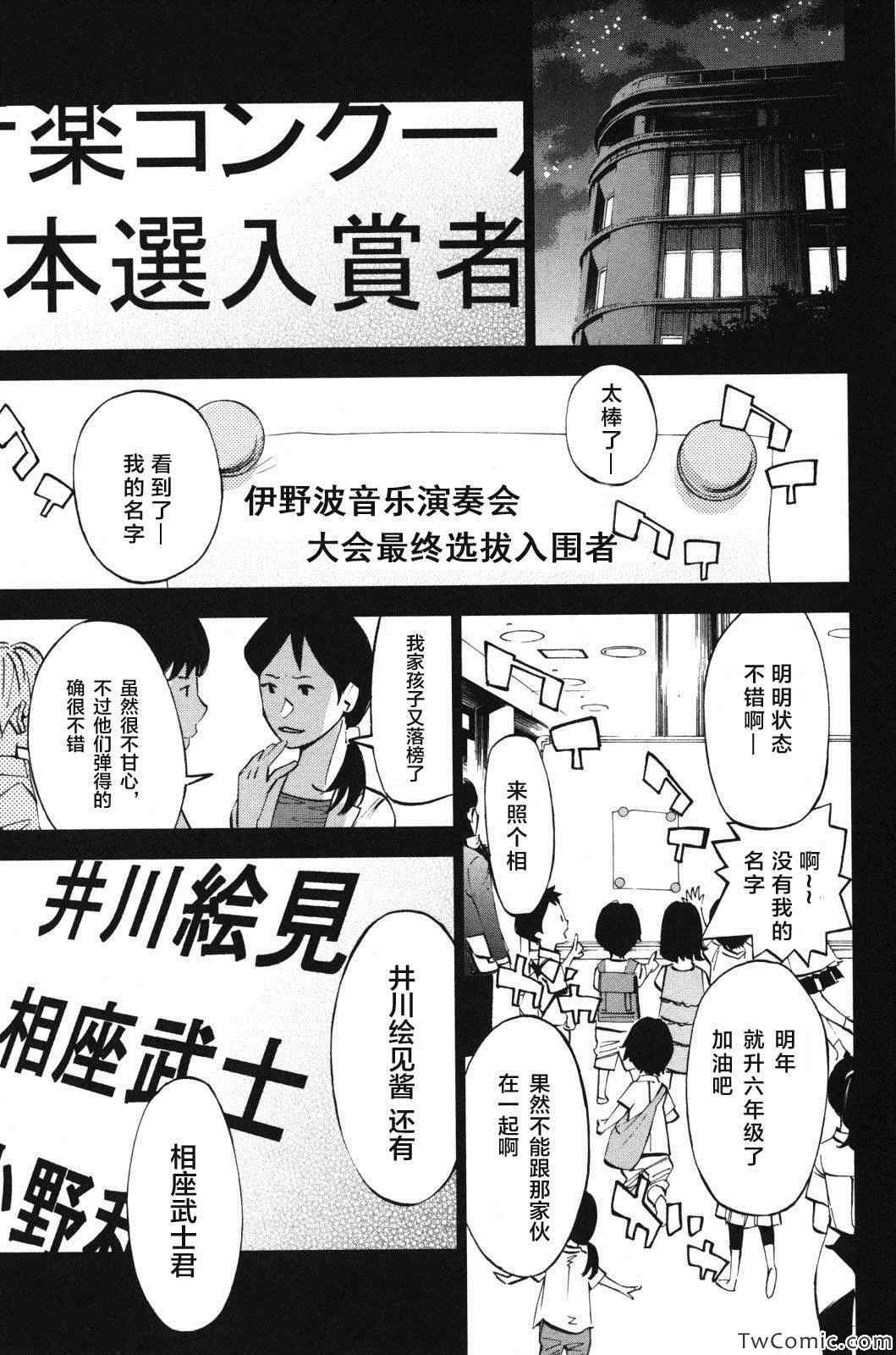 第12话