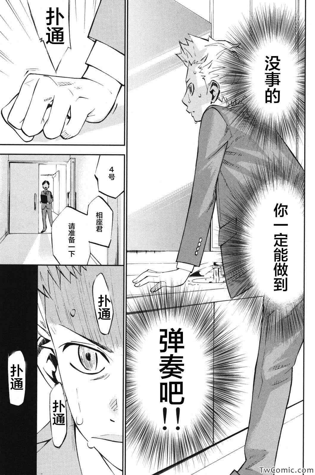 第12话