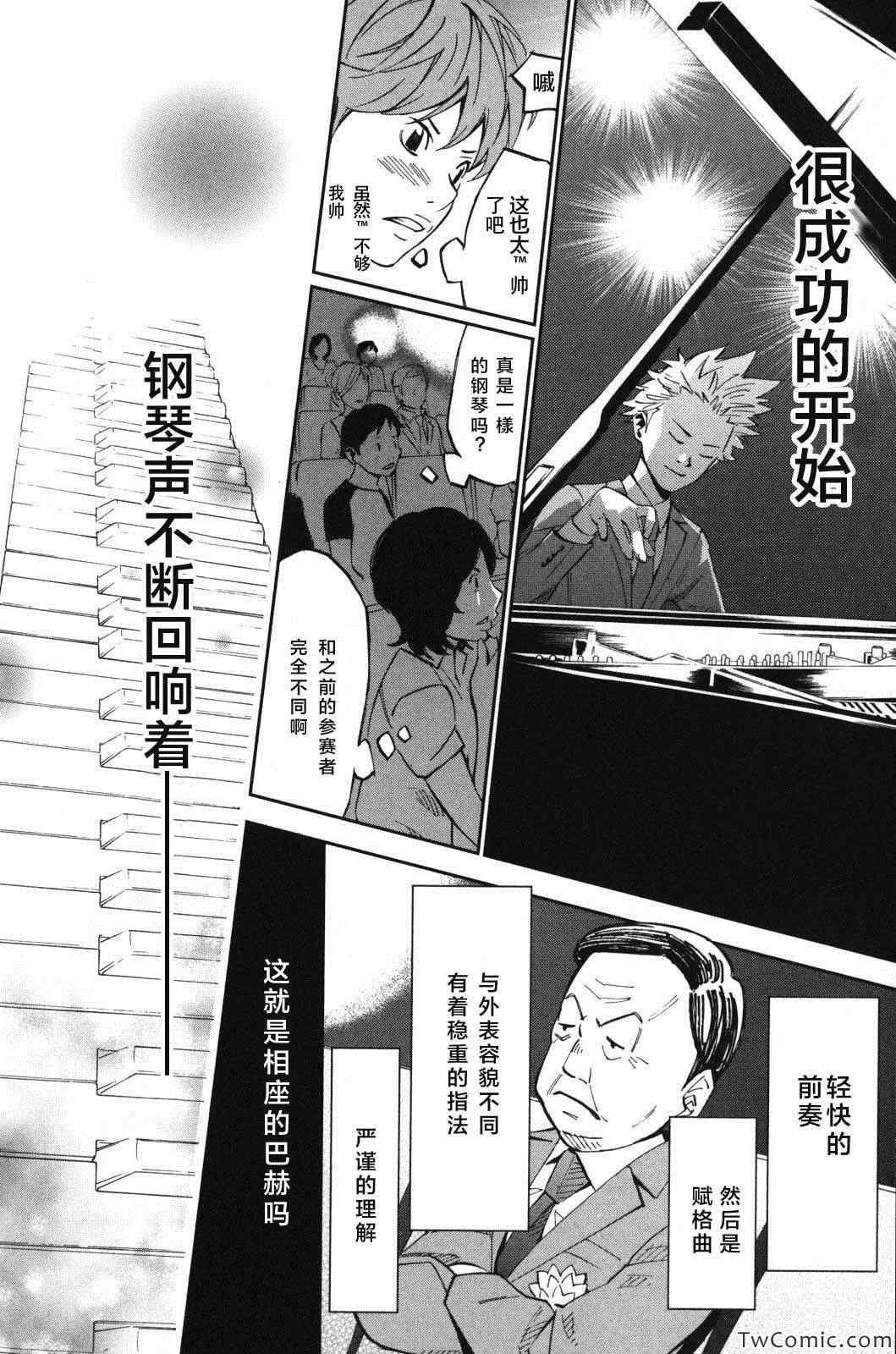 第12话