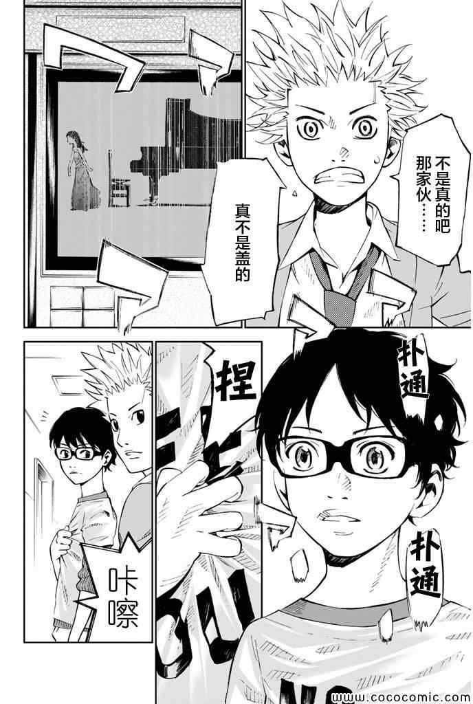 第15话