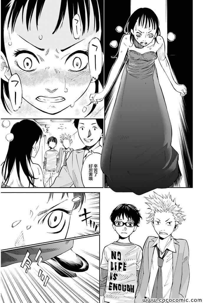 第15话