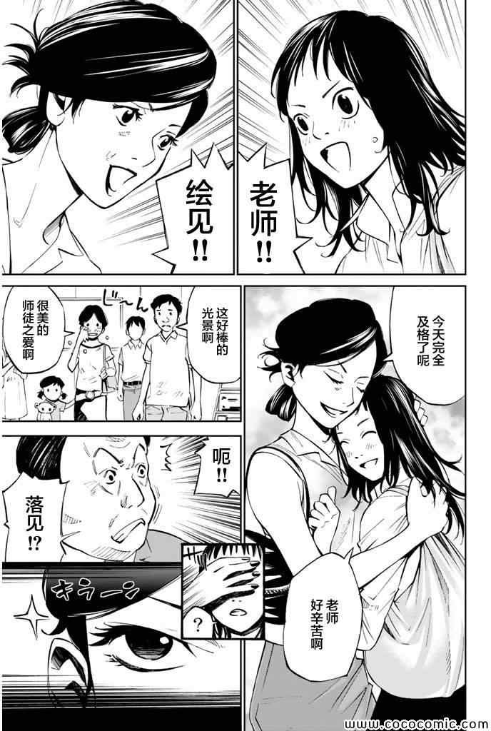 第15话